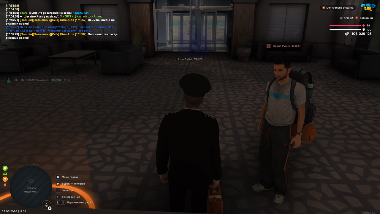 bandicam 2026 05 28 17 55 31 109