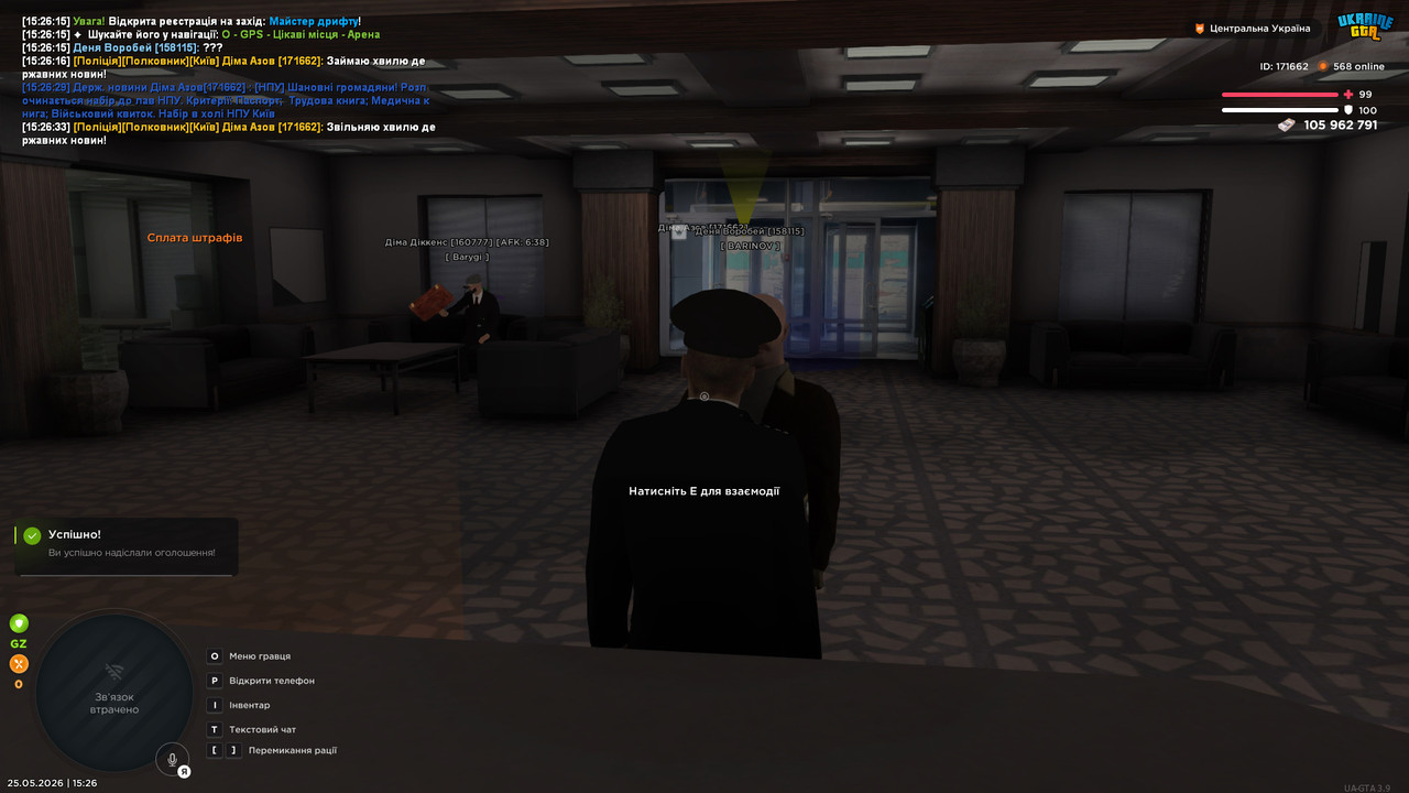 bandicam 2026 05 25 15 26 34 369