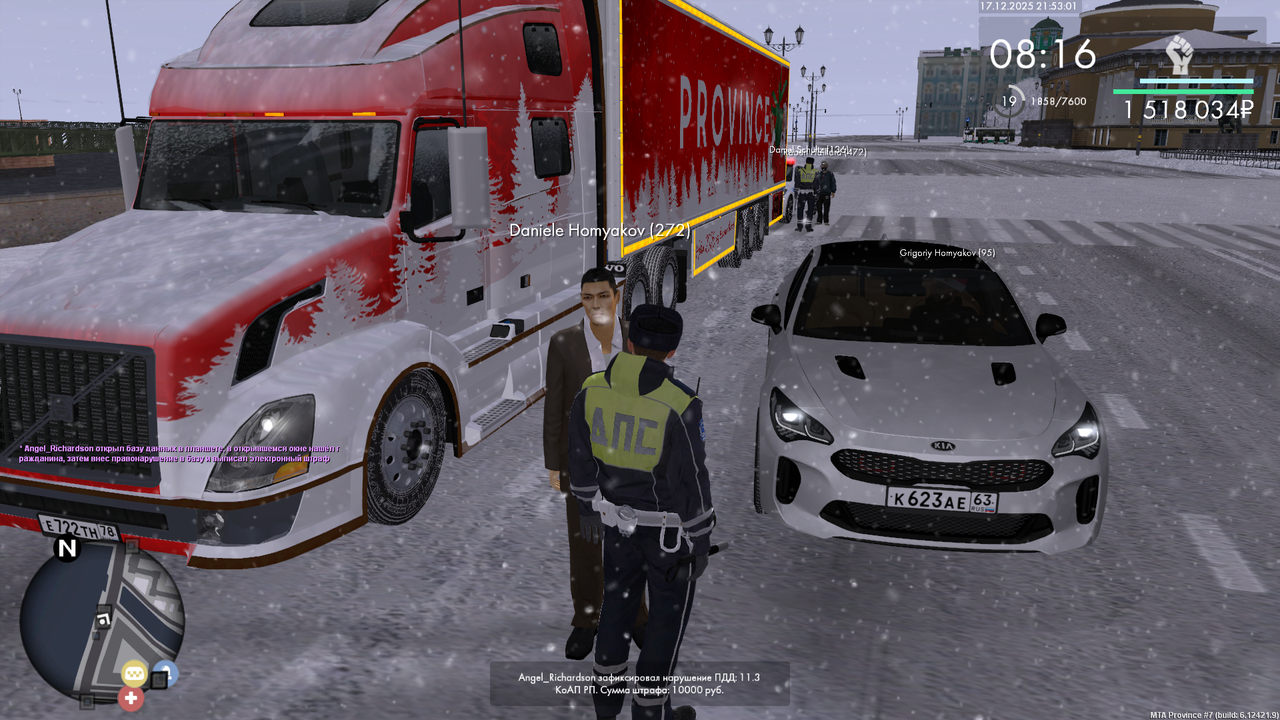 mta screen 2025 12 17 21 53 04