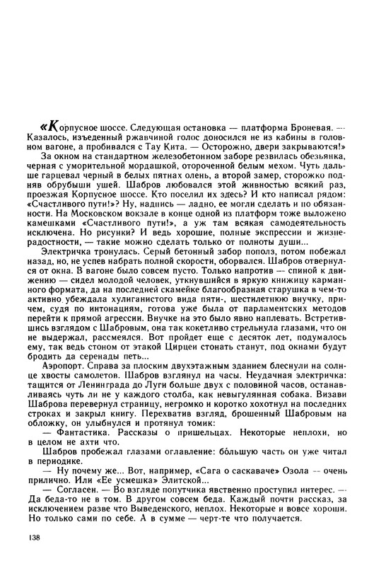 p0141