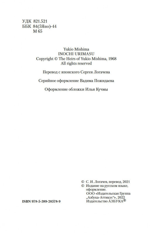 2-page-0003