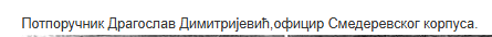 [Слика: Screenshot-1.png]