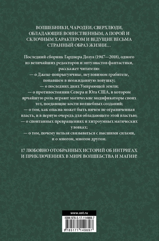 2-cover4