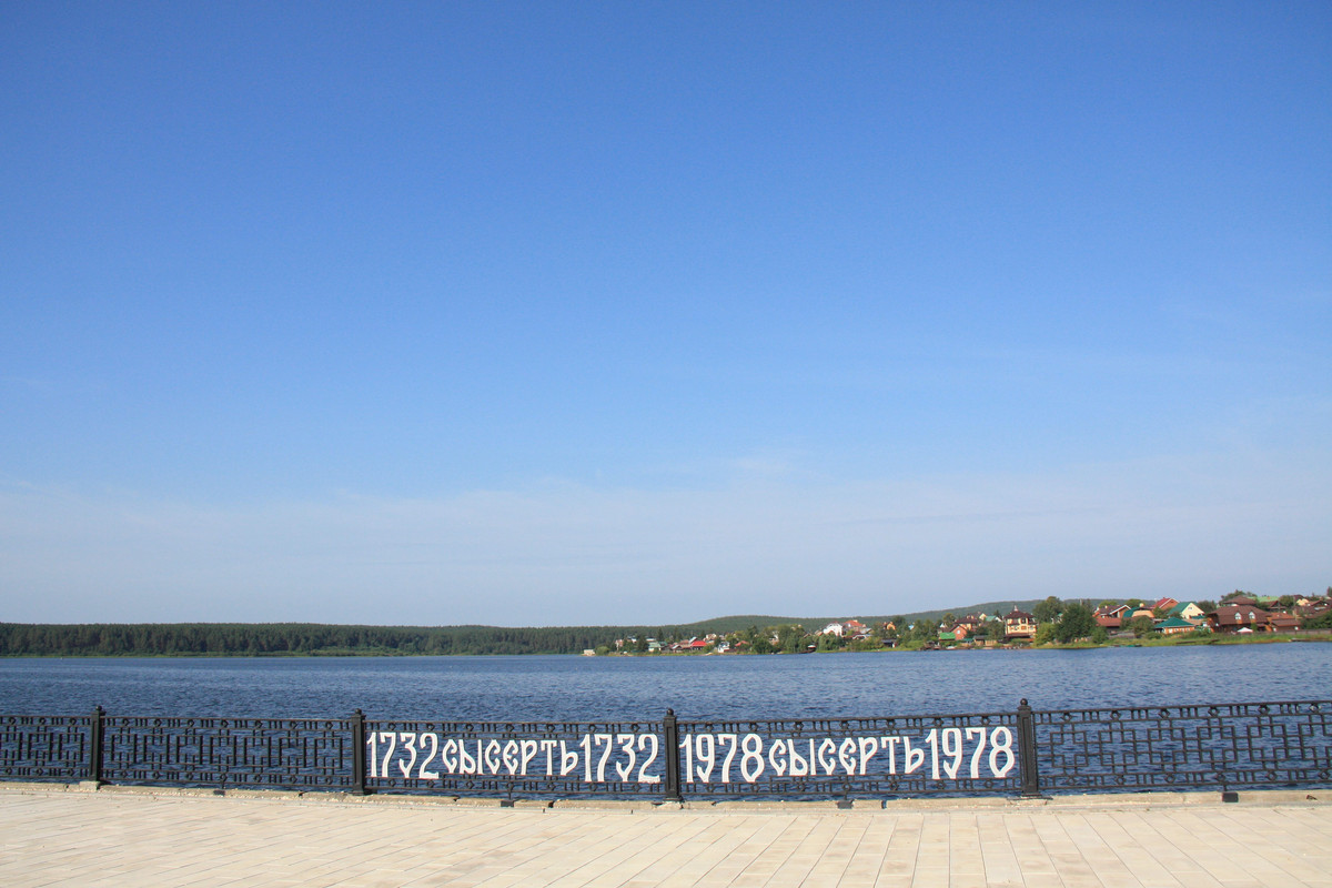 Екатеринбург и окрестности (поездка из Москвы)