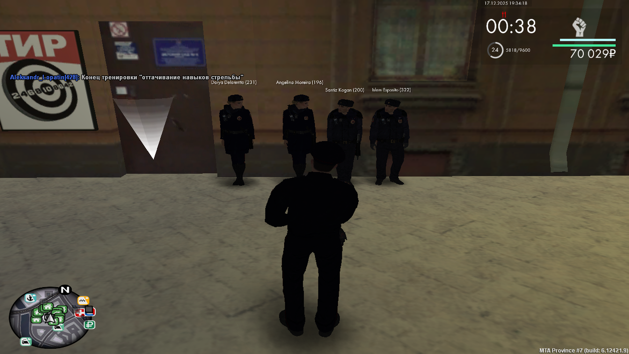 mta screen 2025 12 17 19 34 17