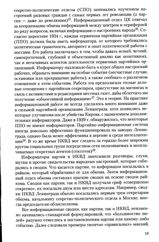 p0019