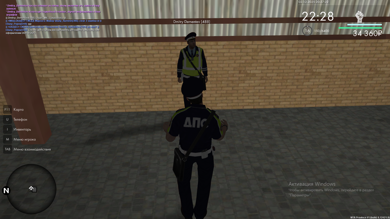 Снимок экрана (776)