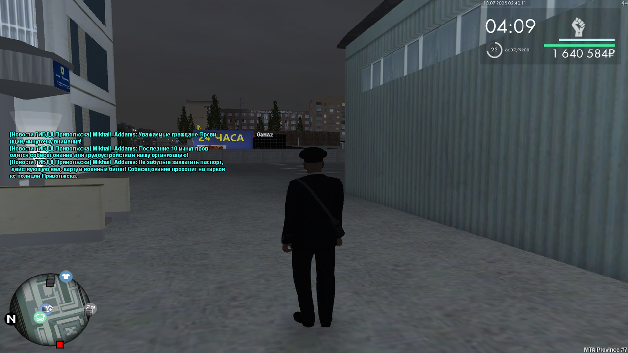 Снимок экрана (184)