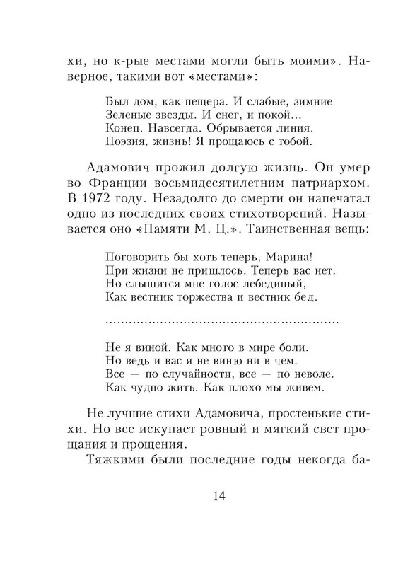 p0014