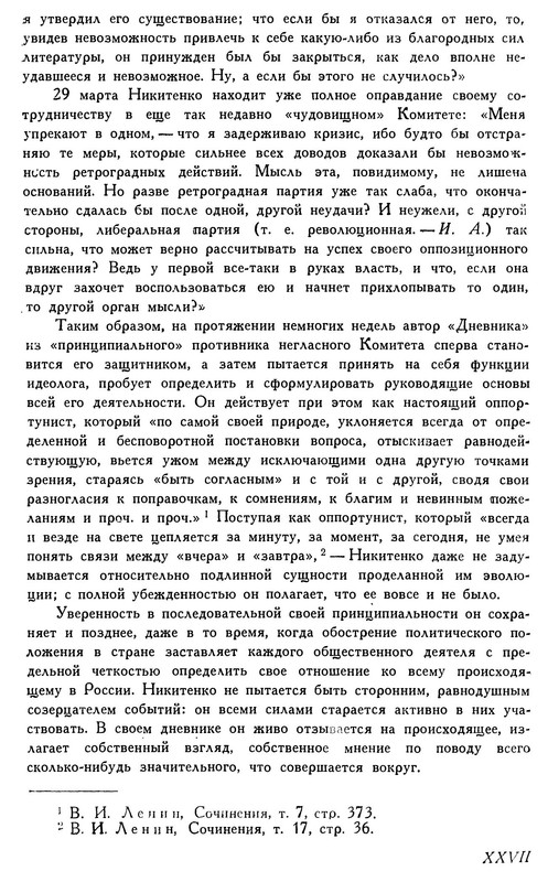 p0030