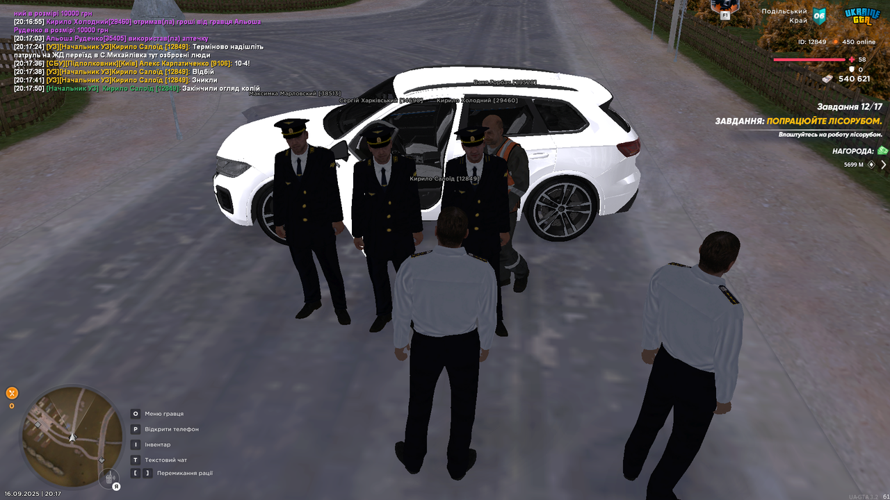 UKRAINE GTA 16.09.2025 20_17_51