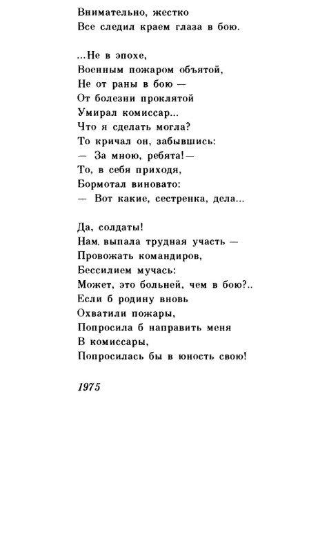 page-0098