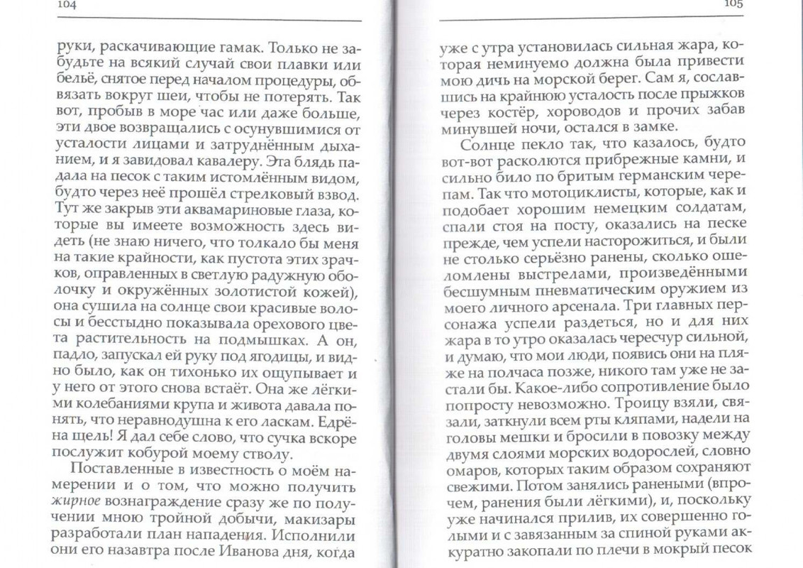 2007-page-0054