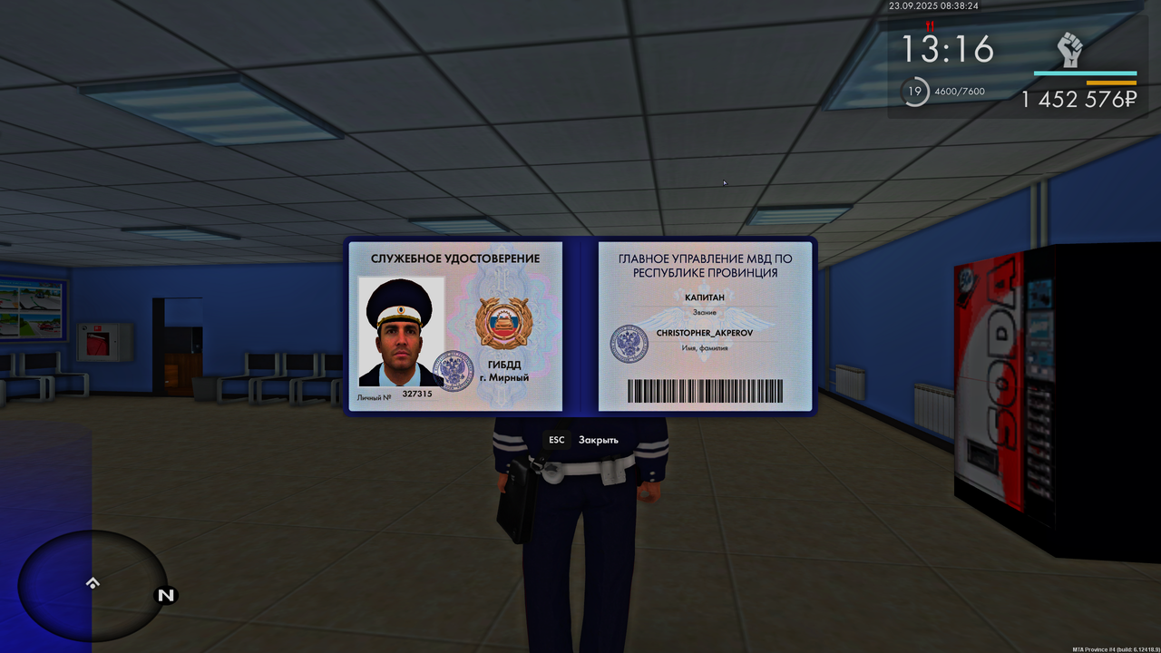 Снимок экрана (1085)