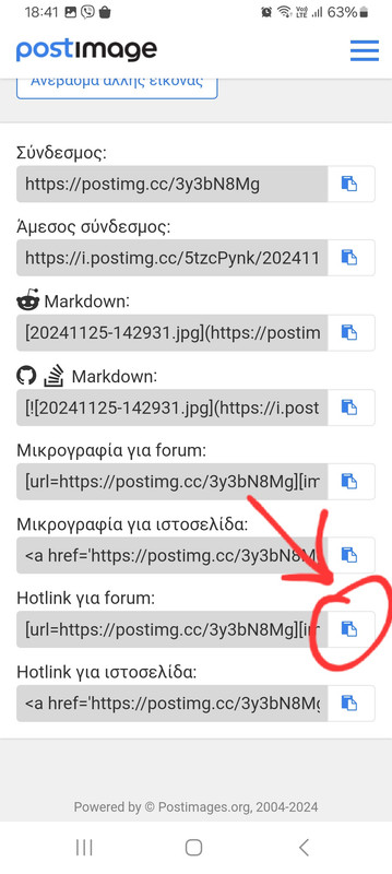 Screenshot_20241213_184109_Samsung Internet