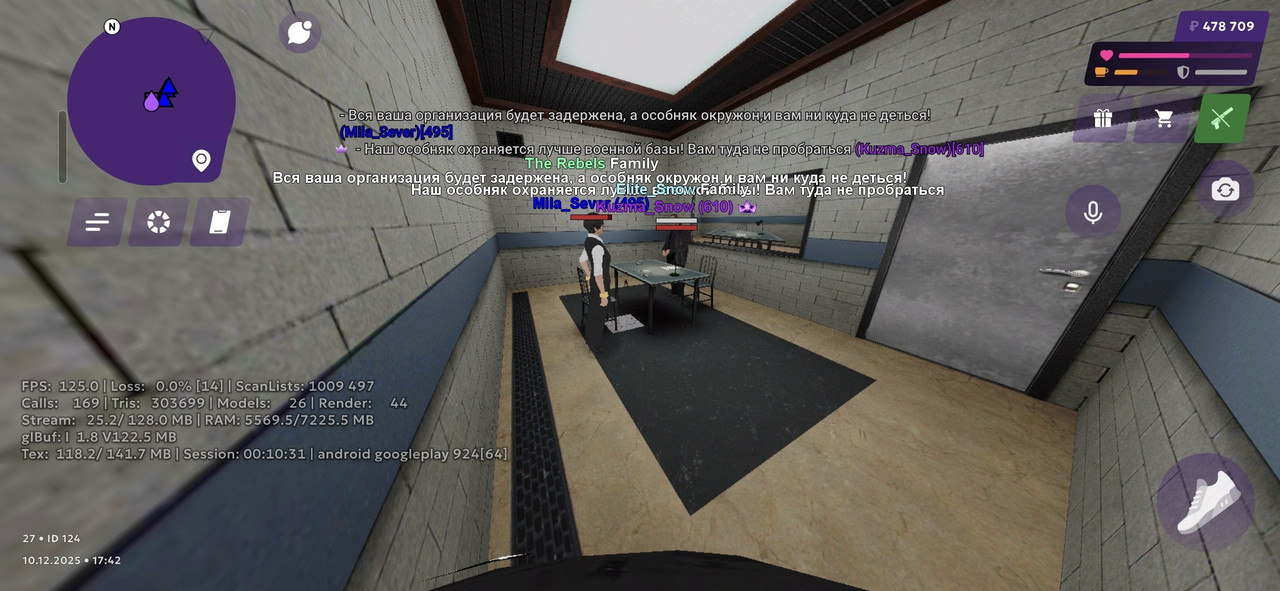 IMG 20251210 214611 649