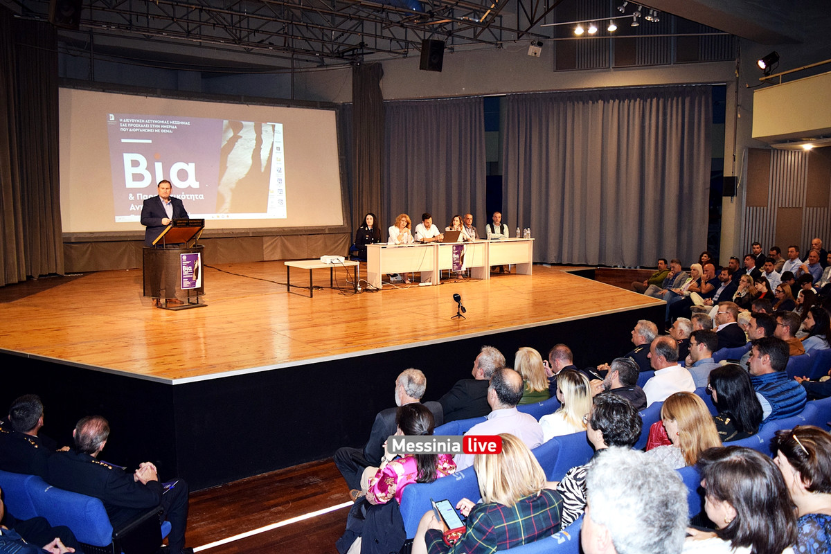 ΒΙΑ ΕΛΑΣDSC_1224