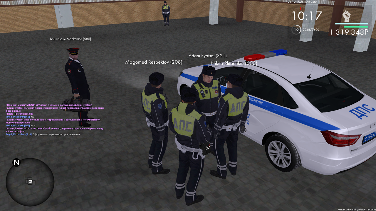 mta screen 2025 12 21 17 59 12