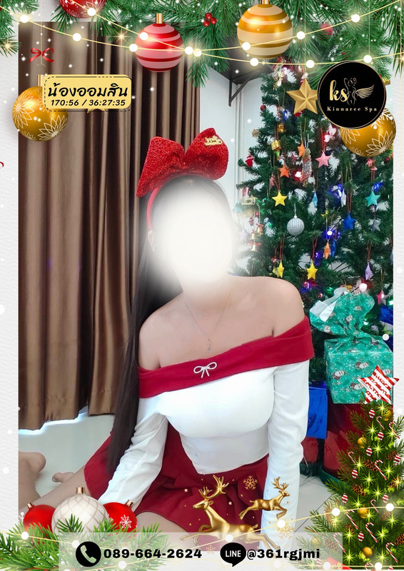 LINE_ALBUM_ออมสิน_241224_2