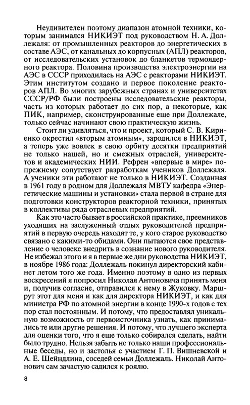 p0010