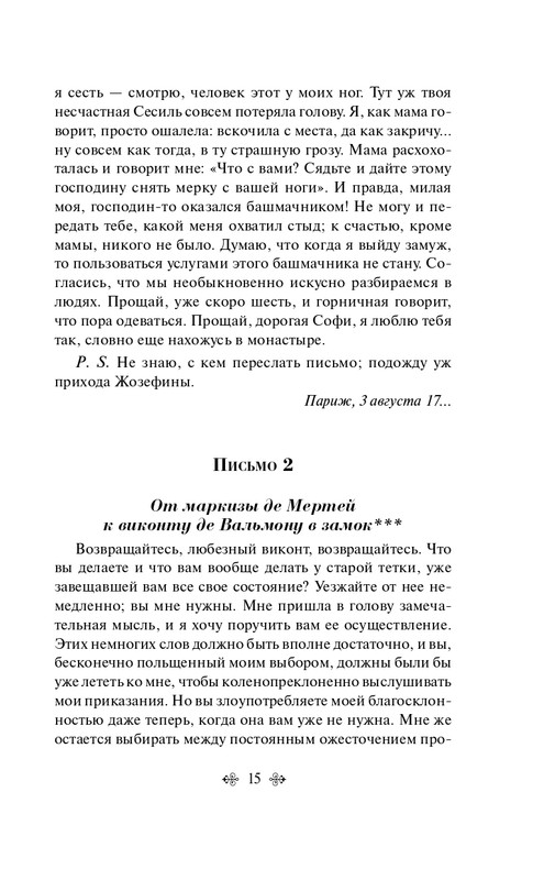 ITD000000001415245-page-0015