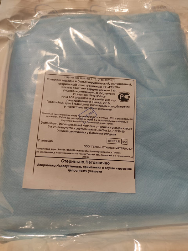 Изображение WhatsApp 2025-08-29 в 21.35.04_12423a06