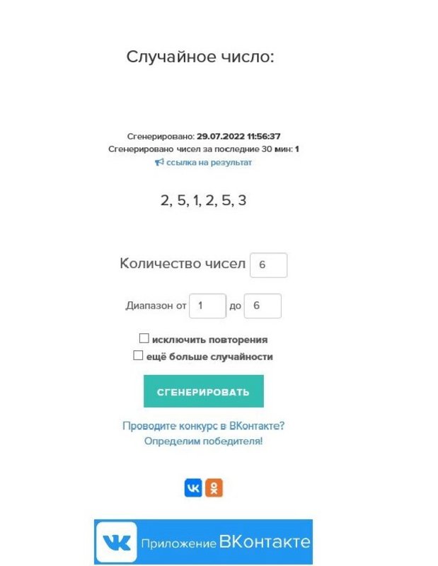 Изображение
