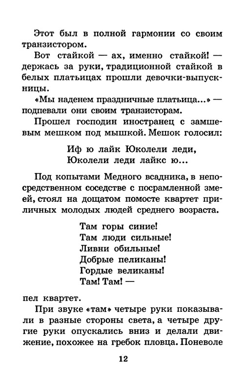 p0013