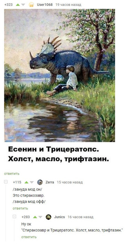 Сведения о документе