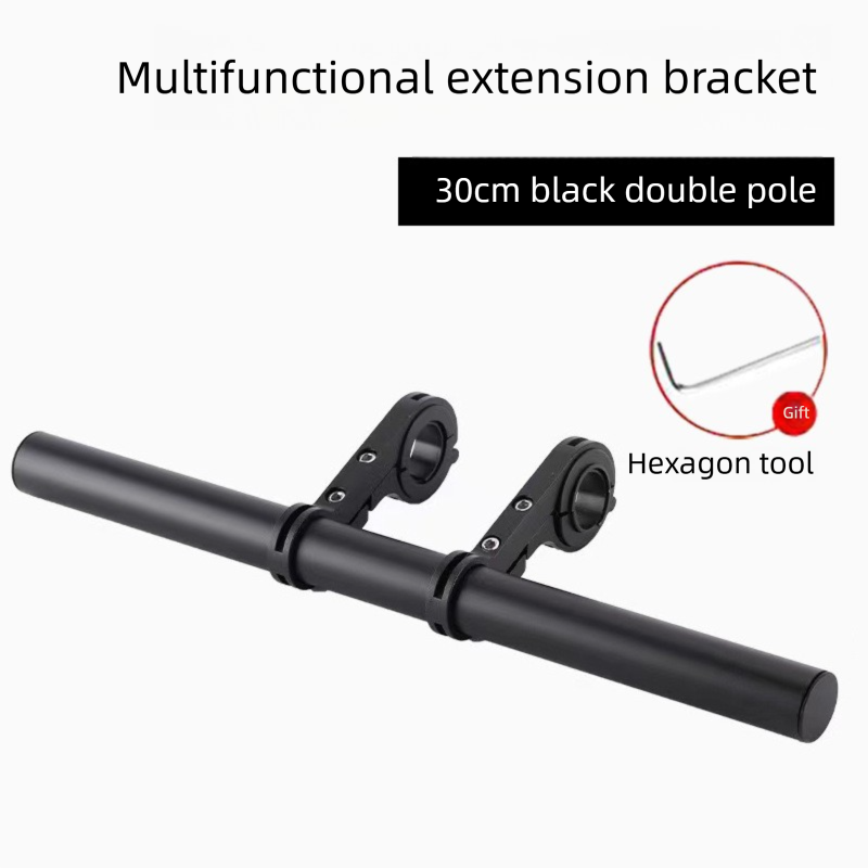 Black 30cm Aluminum Bicycle Handlebar Extension Bracket – Multi-Functional Mount for Bike Accessories