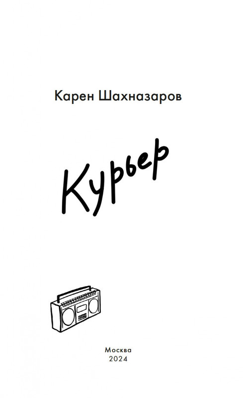 2-page-0002