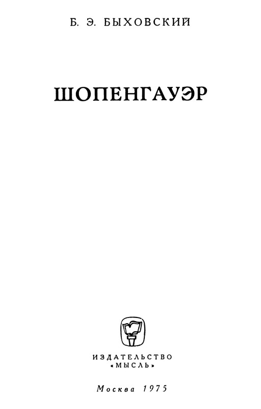 p0003