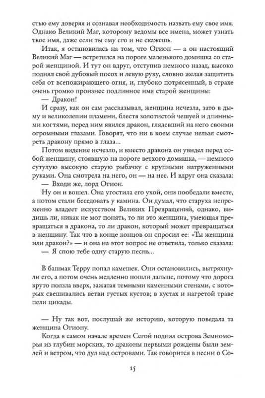 p0013