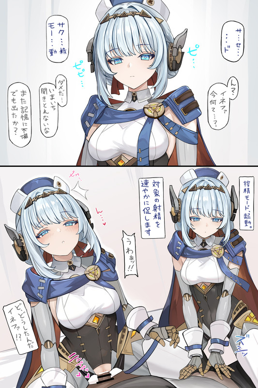 14583578