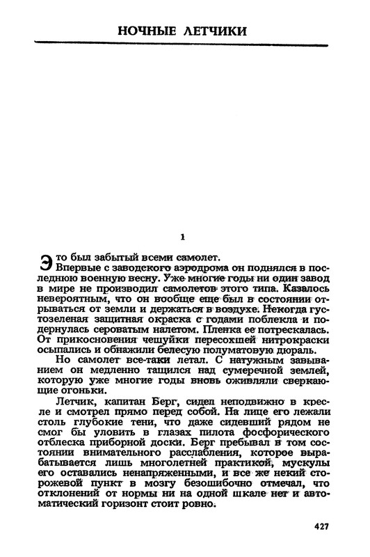 p0431
