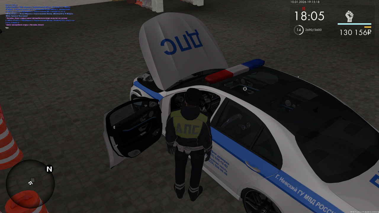 Снимок экрана 2026 01 10 191521