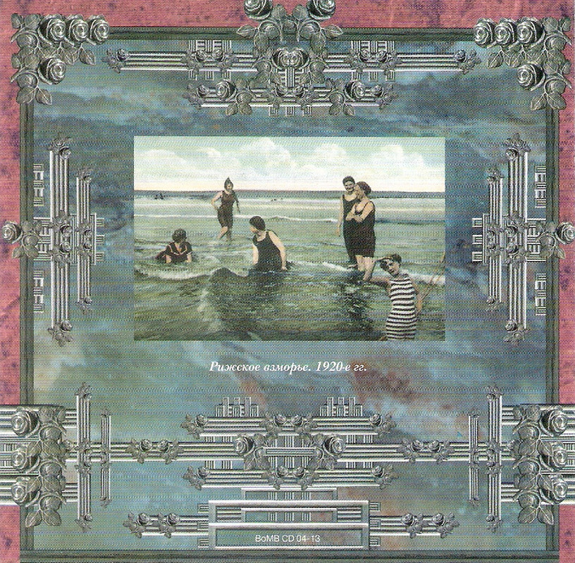 сканирование0006