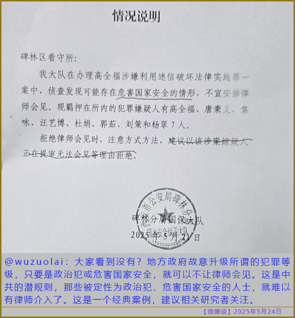 https://i.postimg.cc/zXkKnzz7/20250524-bt-8.jpg