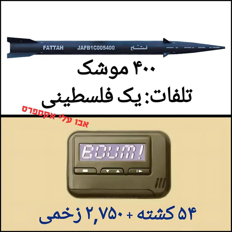 ۲۰۲۴۱۰۰۳_۰۵۱۷۲۰