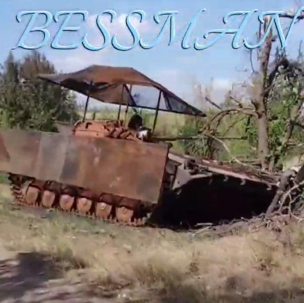 1232 BMP-2 675-sb3KDZ destr 25 06 24