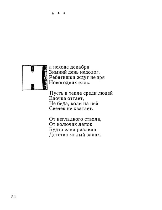 page-0053