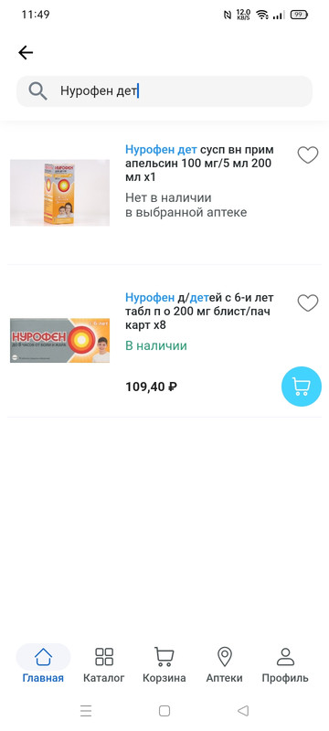 Screenshot_2023-01-10-11-49-05-81_ff81713616b822e6da809cd8776fc141