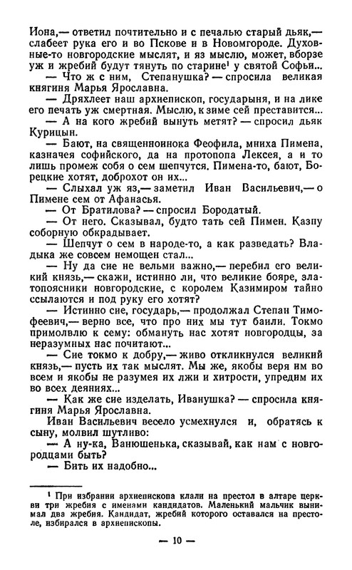 p0014
