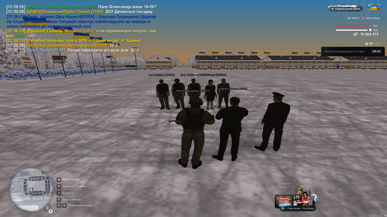 Знімок екрана (49)