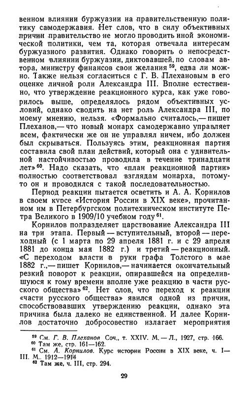 p0031