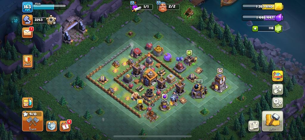 متجر كلاش - توصيل فوري مضمون