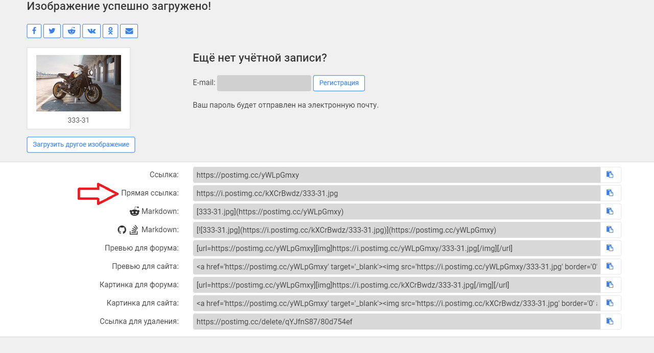 Screenshot-2978.png