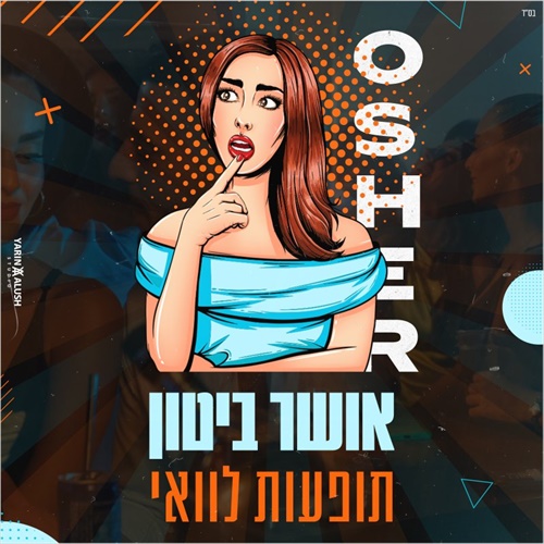 תמונה