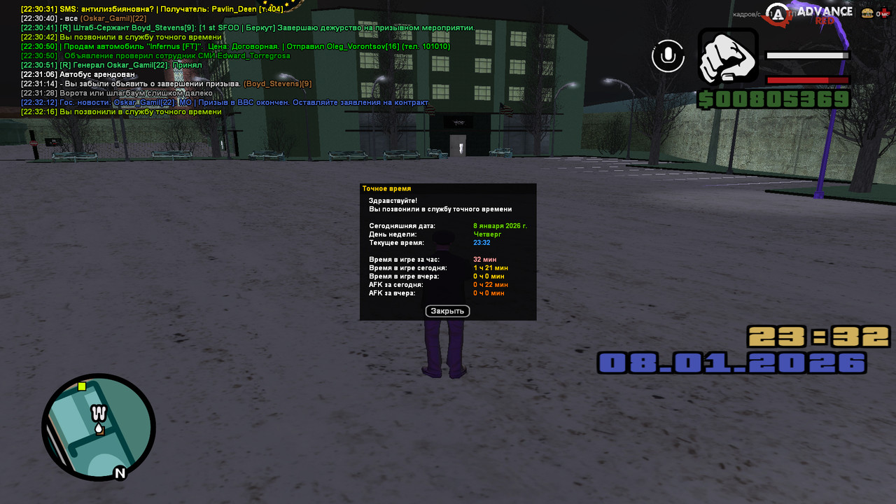 screenshot 2026 01 08 22 32 17 054