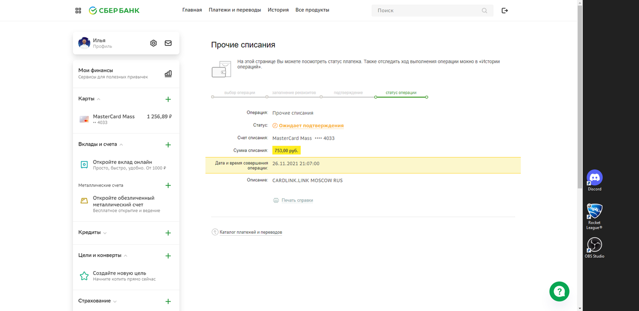 Screenshot_2